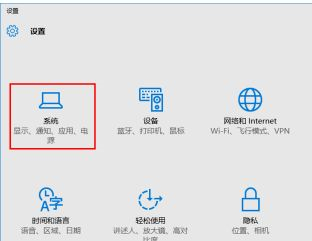Win10通知欄不顯示網絡連接怎么辦？Win10通知欄不顯示網絡連接的解決方法