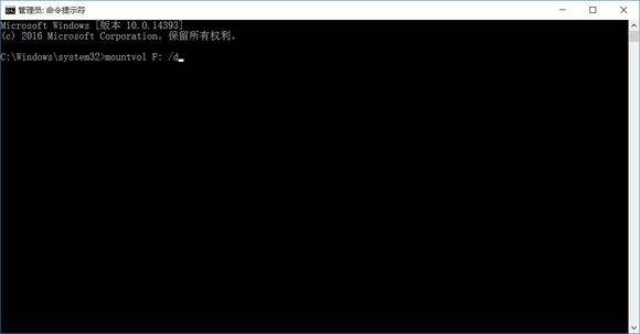 Win10升級后電腦中多出OEM分區怎么解決？