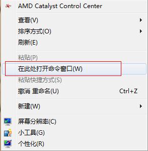 Win7系統自動登錄怎么設置呢？win7設置開機自動登錄的方法