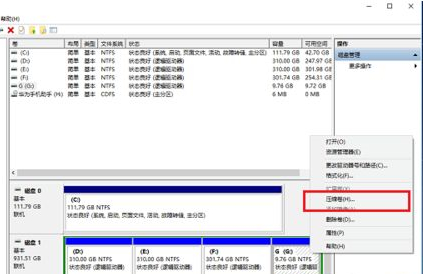 Win10系統的C盤如何擴大？Win10系統的C盤擴大的方法