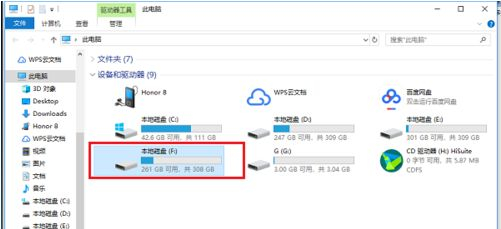 Win10系統的C盤如何擴大？Win10系統的C盤擴大的方法