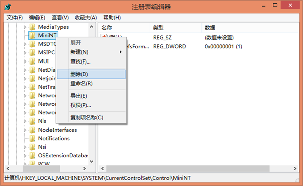 Win10系統還原遇到錯誤“0x1000203”怎么辦?