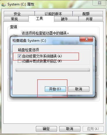 Win7開機速度慢怎么辦？Win7開機速度慢的解決方法