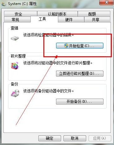Win7開機速度慢怎么辦？Win7開機速度慢的解決方法