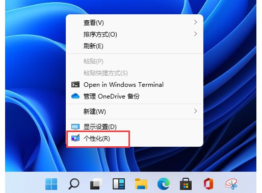 Win11系統的“此電腦”不見了怎么解決？