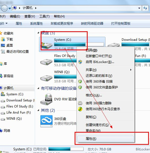 Win7開機速度慢怎么辦？Win7開機速度慢的解決方法