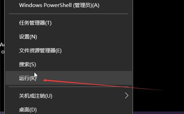 Win10怎么取消開機密碼和PIN？Win10怎么設置讓電腦自動登錄？