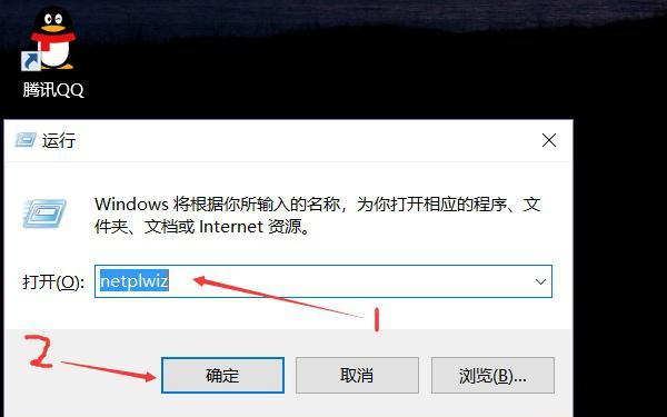 Win10怎么取消開機密碼和PIN？Win10怎么設置讓電腦自動登錄？