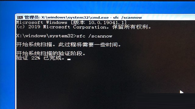 Win10開機提示無法自動修復日志文件:srttrail.txt怎么辦？