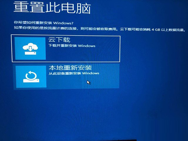 Win10開機提示無法自動修復日志文件:srttrail.txt怎么辦？