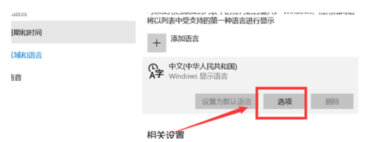 Win10全角半角怎么切換？Win10全角半角切換的詳細教程