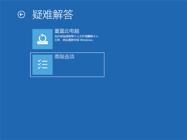 Win10怎么強制進入安全模式？Win10強制進入安全模式的方法