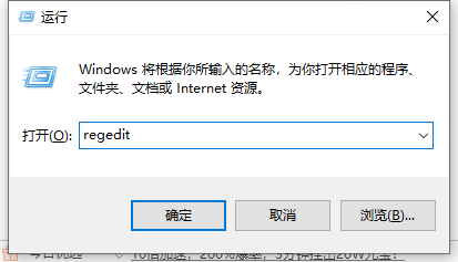 Win10字體怎么換？Win10字體更換方法步驟