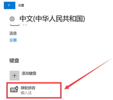 Win10全角半角怎么切換？Win10全角半角切換的詳細教程