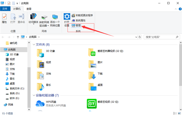 Win10顯卡驅動怎么更新？Win10顯卡驅動更新方法介紹