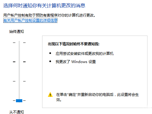 Win10安裝軟件被系統阻止安裝不了怎么辦?軟件安裝不了解決方法