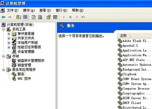 Windows重裝系統沒聲音了怎么辦？