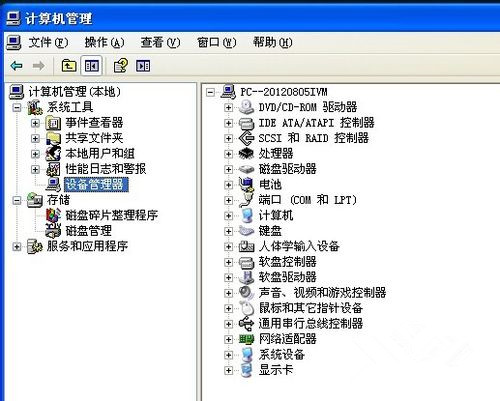Windows重裝系統沒聲音了怎么辦？