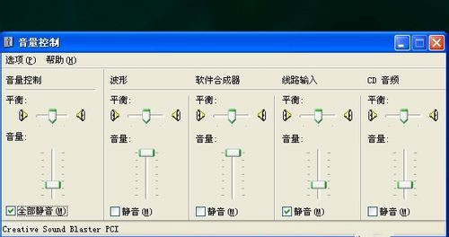 Windows重裝系統沒聲音了怎么辦？