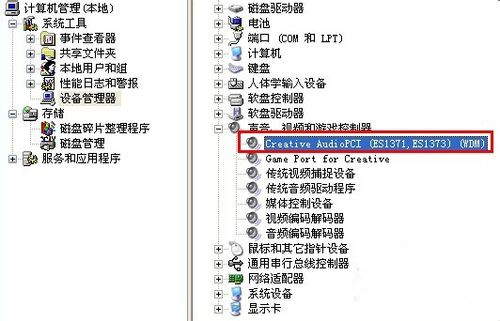 Windows重裝系統沒聲音了怎么辦？