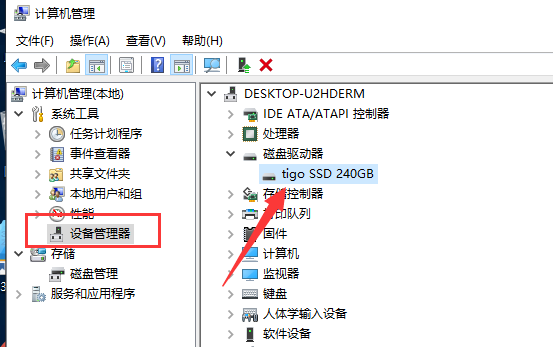 重裝Win10系統找不到硬盤怎么解決？