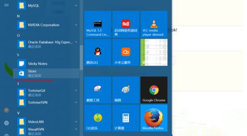 Win10如何重裝應用商店？