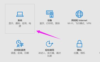 Win10系統屏幕自動息屏怎么辦？Win10系統屏幕自動息屏解決教程