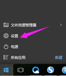 Win10系統屏幕自動息屏怎么辦？Win10系統屏幕自動息屏解決教程