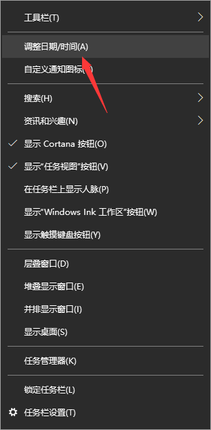 Win10不會修改系統時間怎么辦？Win10修改系統時間教程
