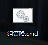 Win10筆記本電腦沒有組策略怎么辦？教你一招快速恢復筆記本組策略