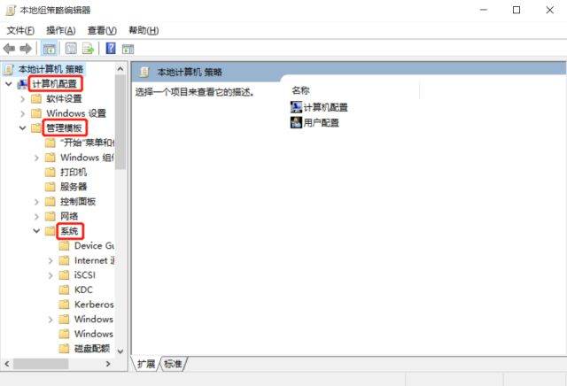 Win10電腦關機太慢怎么辦？Win10電腦快速關機方法教程