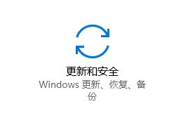 Win10如何卸載已安裝補?。縒in10卸載已安裝補丁的方法