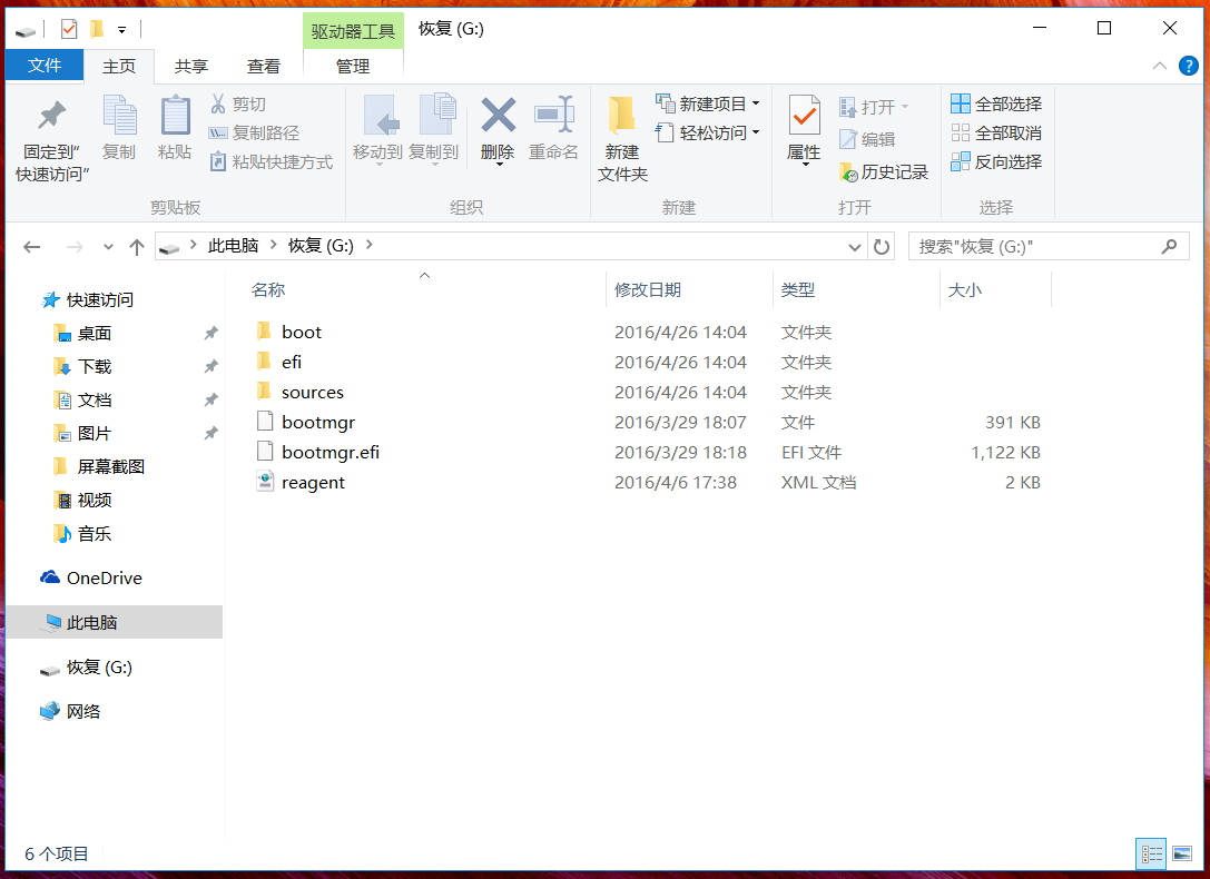 華碩筆記本Win10怎么創建恢復介質？Win10創建恢復介質恢復教程