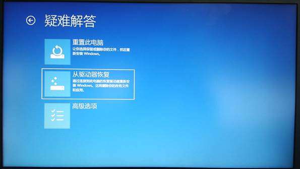 Win10電腦怎么創建恢復介質讓電腦恢復出廠設置？