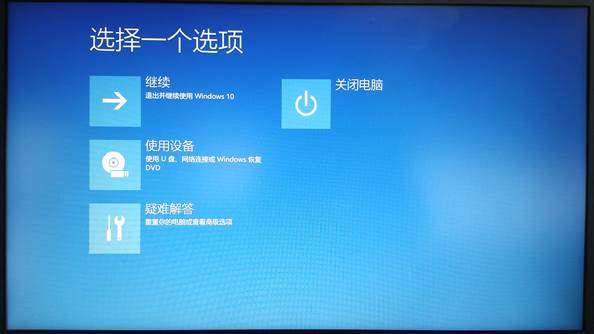 Win10電腦怎么創建恢復介質讓電腦恢復出廠設置？