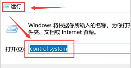 Win11如何更改變量值數？Win11更改變量值數的方法