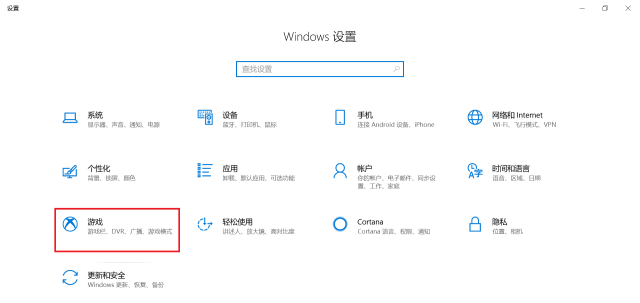 Win10有哪些鮮為人知的神奇模式？Win10全模式開啟方法