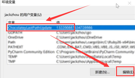 Win11如何更改變量值數？Win11更改變量值數的方法