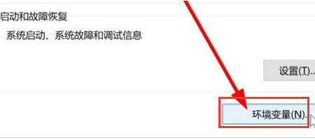 Win11如何更改變量值數？Win11更改變量值數的方法