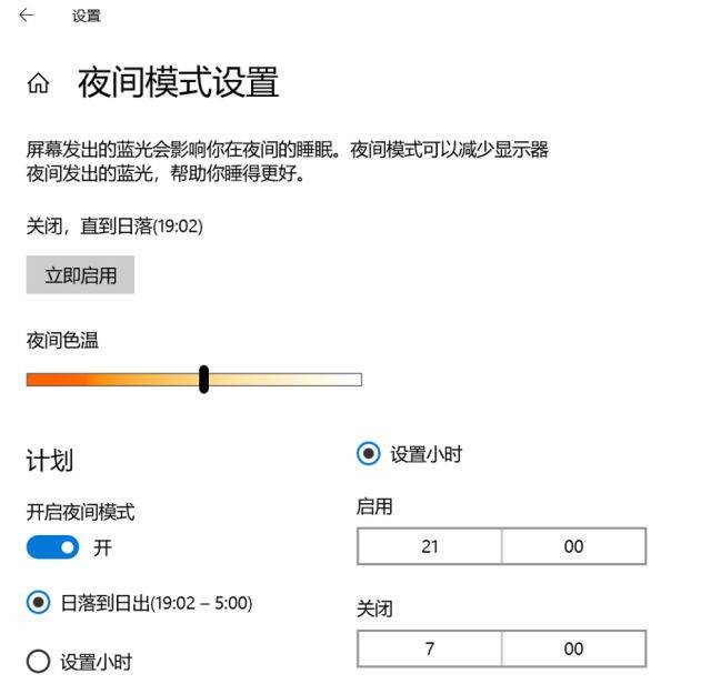Win10有哪些鮮為人知的神奇模式？Win10全模式開啟方法