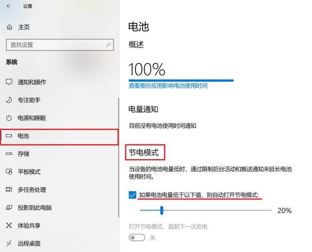 Win10有哪些鮮為人知的神奇模式？Win10全模式開啟方法