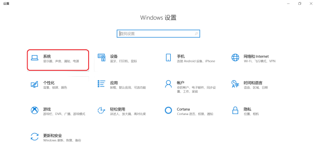 Win10有哪些鮮為人知的神奇模式？Win10全模式開啟方法