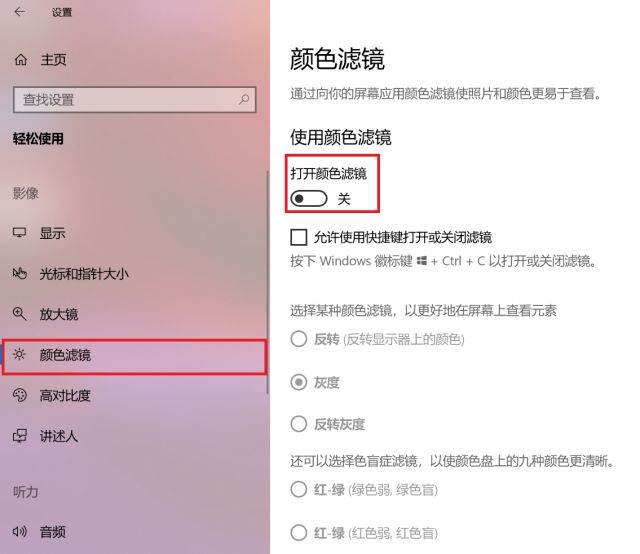 Win10有哪些鮮為人知的神奇模式？Win10全模式開啟方法