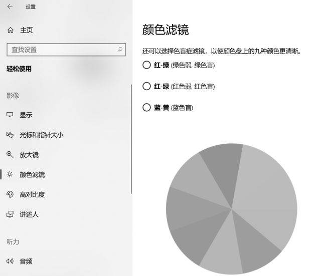 Win10有哪些鮮為人知的神奇模式？Win10全模式開啟方法