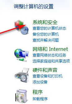 Win7系統太卡怎么辦？Win7系統恢復出廠設置的詳細教程