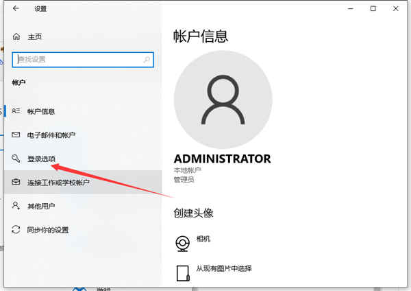 Win10系統不會設置密碼怎么辦？Win10系統設置密碼教程