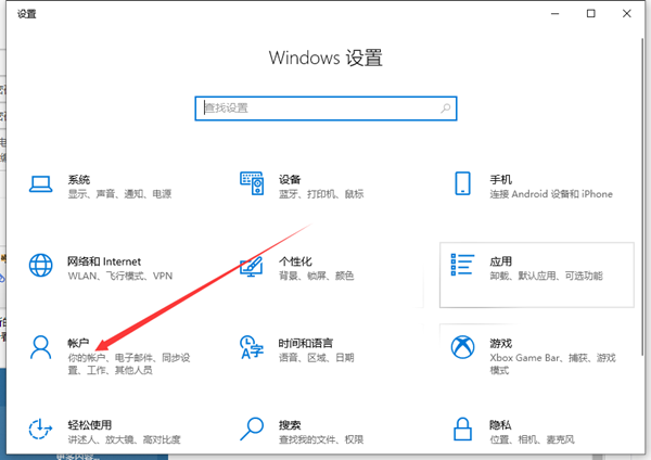 Win10系統不會設置密碼怎么辦？Win10系統設置密碼教程