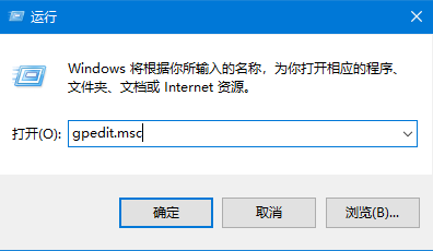 “Windows文件保護”怎么關閉？“Windows文件保護”關閉方法