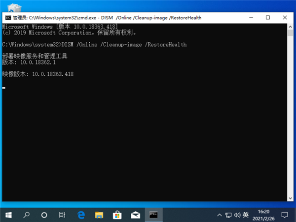 Win10不會一鍵還原系統怎么辦？命令提示符一鍵還原Win10的詳細教程