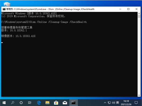Win10不會一鍵還原系統怎么辦？命令提示符一鍵還原Win10的詳細教程